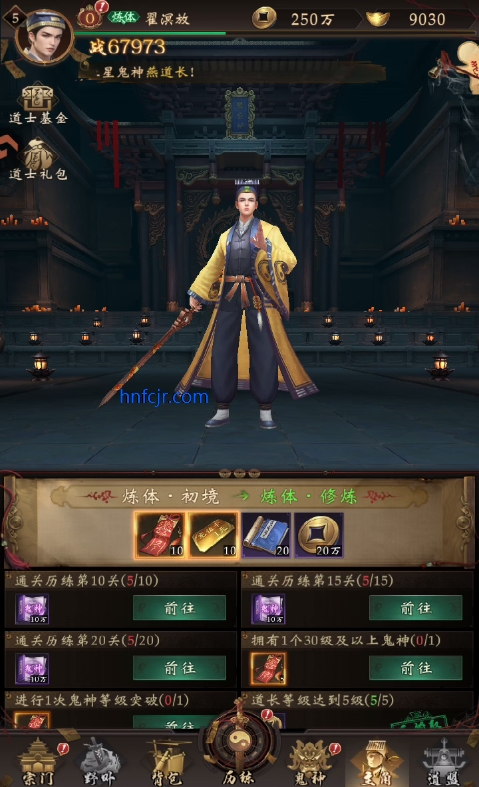 ����Уξ֮��ħ�����ιٷ���