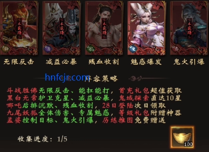 ����Уξ֮��ħ�����ιٷ���