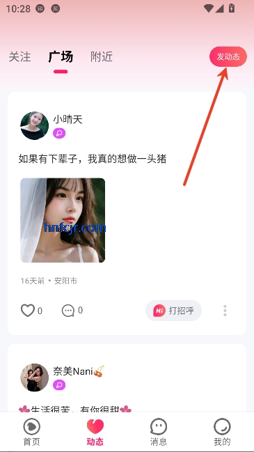 ����ֱ��app�ٷ�����