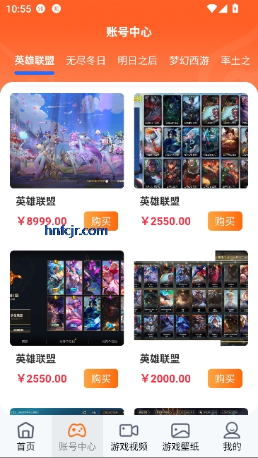 ͷ������app���°�