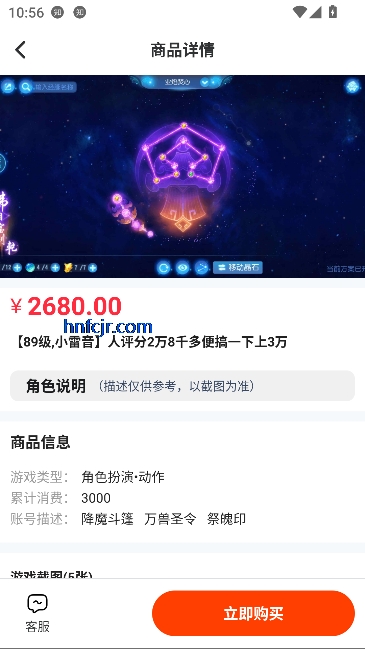 ͷ������app���°�