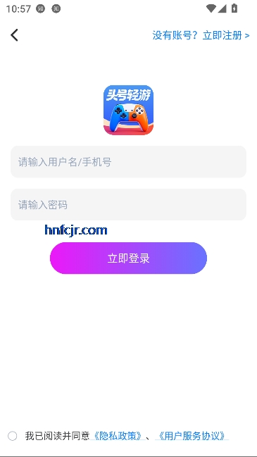 ͷ������app���°�