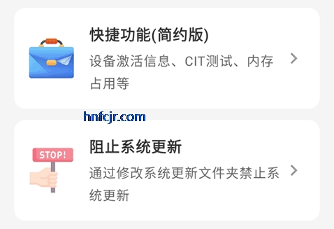 澎湃工具箱app官方版 澎湃工具箱app官方版