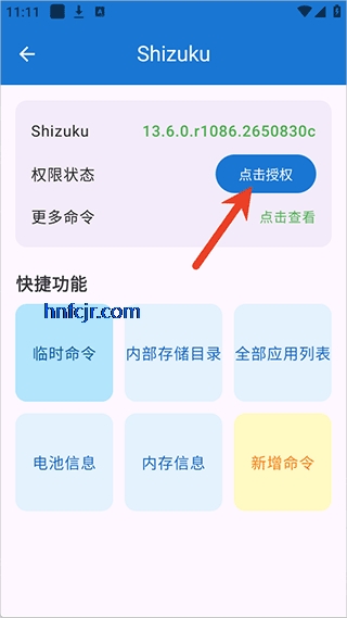 澎湃工具箱app官方版 澎湃工具箱app官方版