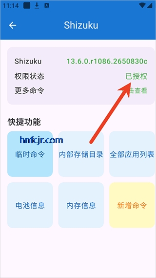 澎湃工具箱app官方版 澎湃工具箱app官方版