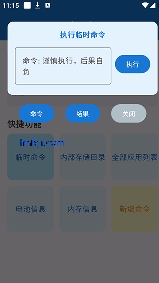 澎湃工具箱app官方版 澎湃工具箱app官方版