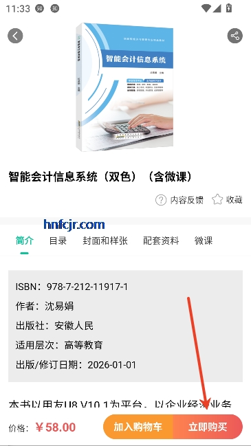 ��캿���app���°�