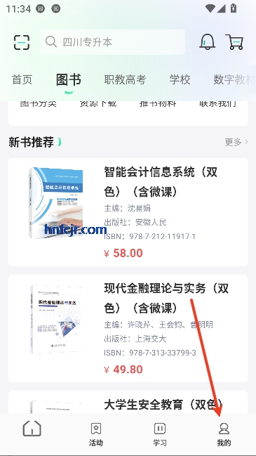 ��캿���app���°�