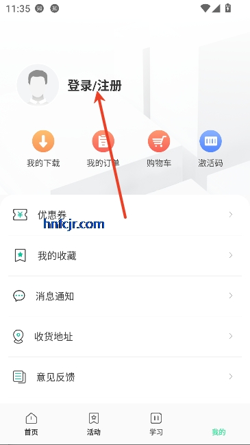 ��캿���app���°�