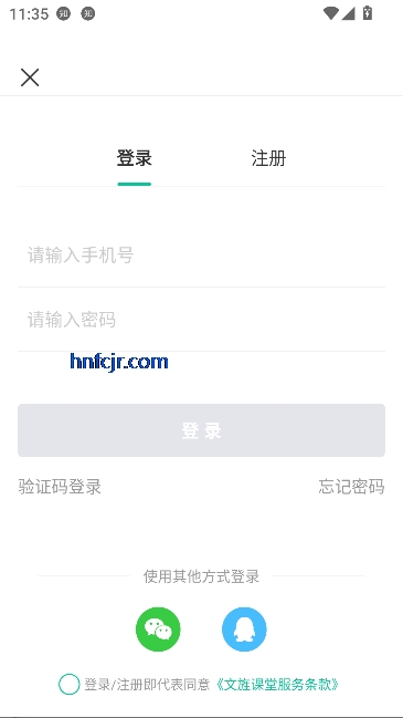 ��캿���app���°�