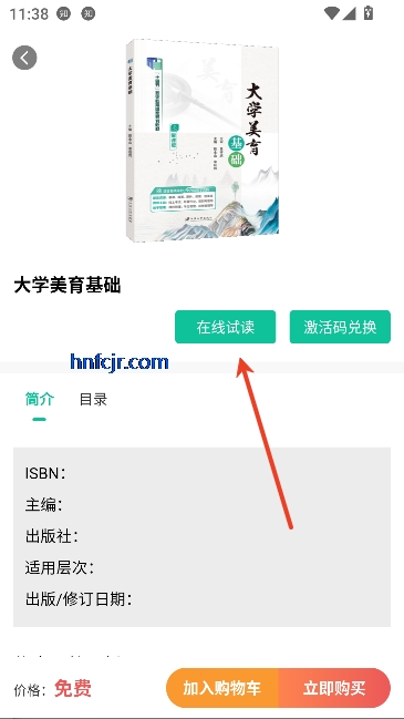 ��캿���app���°�