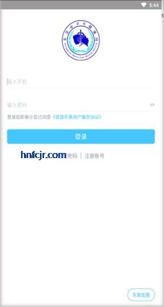 ������ݸappԤԼ�Һ�