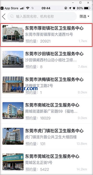 ������ݸappԤԼ�Һ�