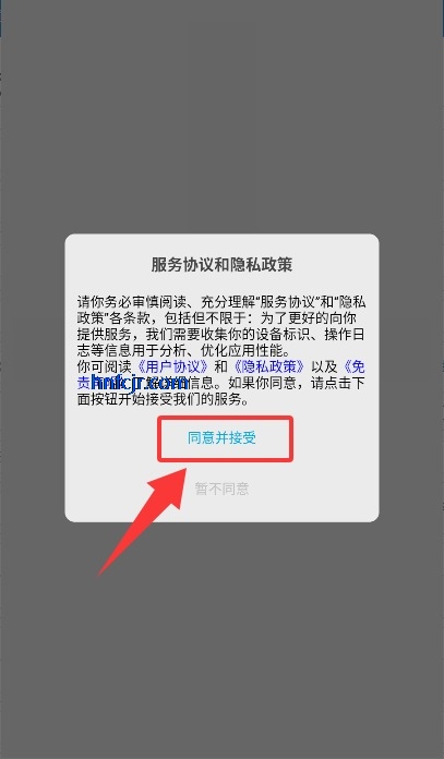 ��������app�ͻ���