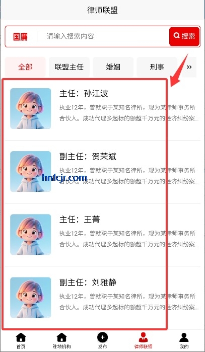 ��������app�ͻ���