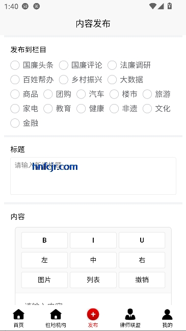 ��������app�ͻ���