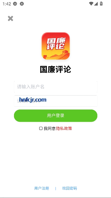 ��������app�ͻ���