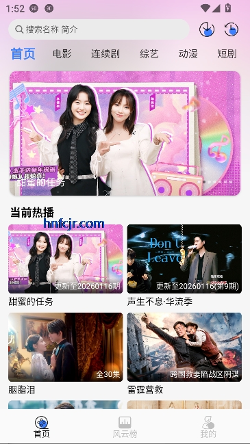 Ե��Ӱ��app���߲���