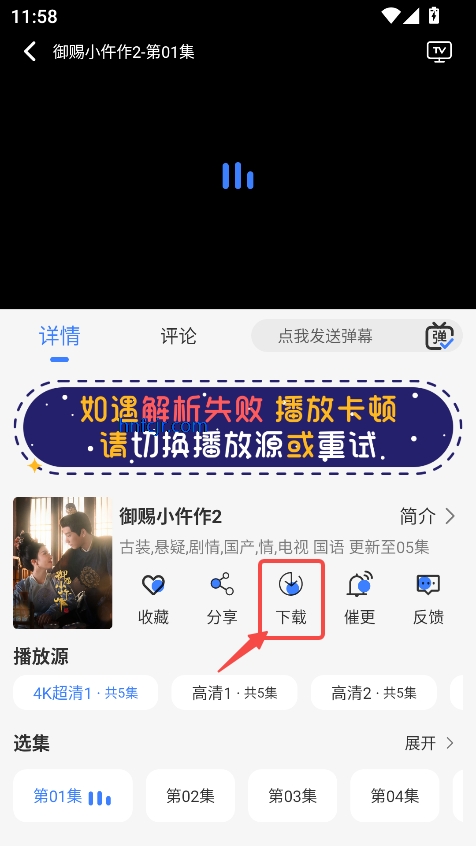 Ե��Ӱ��app���߲���