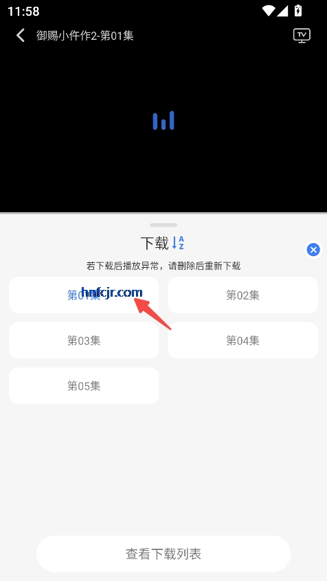 Ե��Ӱ��app���߲���