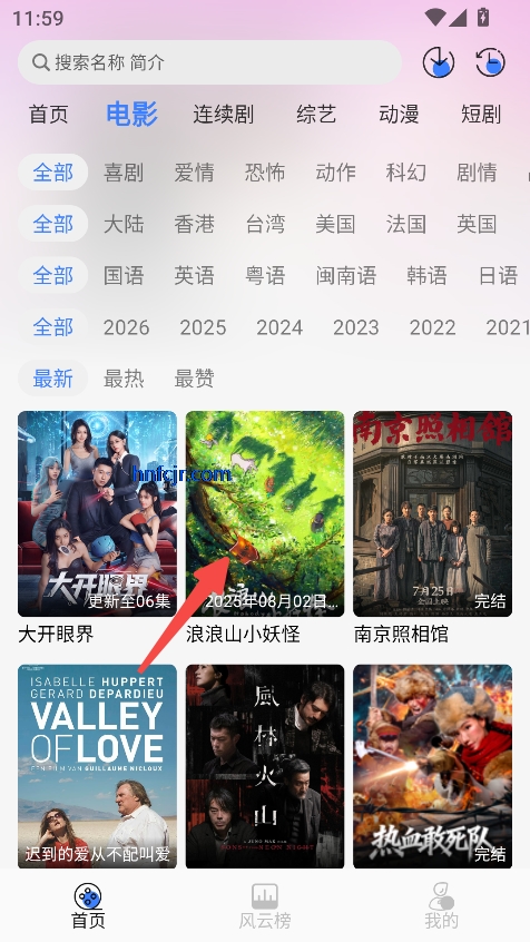 Ե��Ӱ��app���߲���