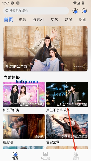 Ե��Ӱ��app���߲���