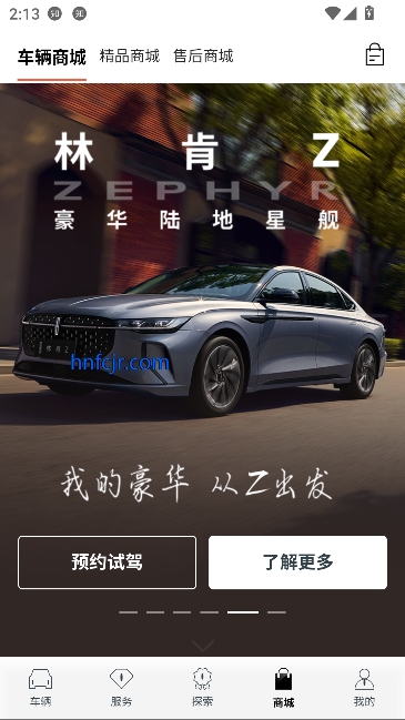 �ֿ�֮��app�ٷ�����