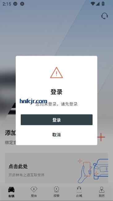 �ֿ�֮��app�ٷ�����