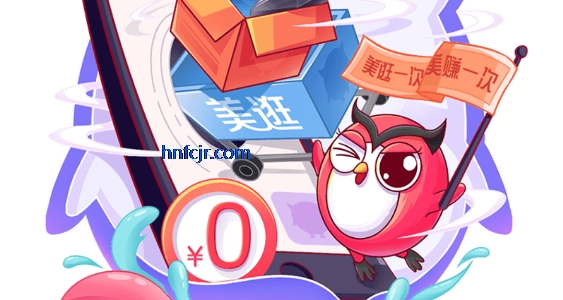 ����app���°�