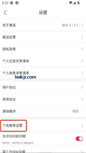 ����app���°�