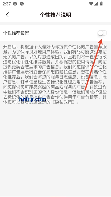 ����app���°�