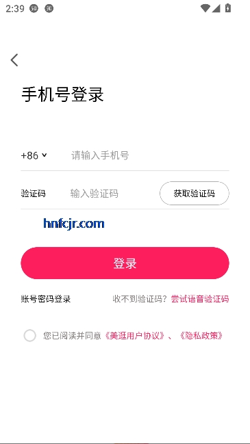 ����app���°�