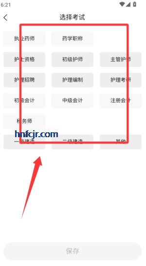 鸭题库最新版本 鸭题库最新版本