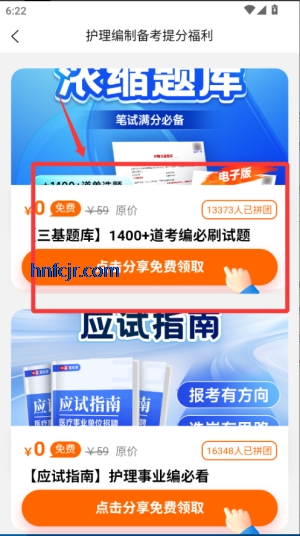 鸭题库最新版本 鸭题库最新版本