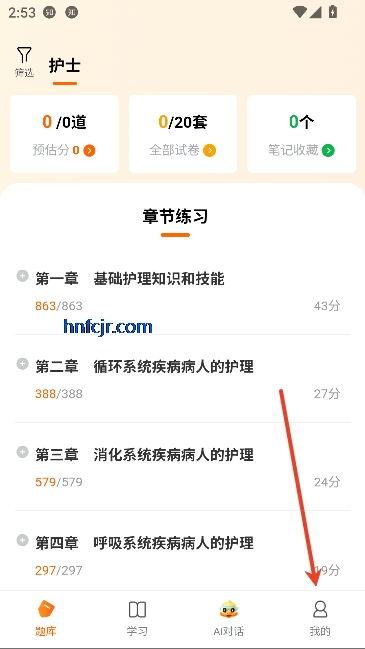 鸭题库最新版本 鸭题库最新版本