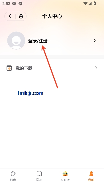 鸭题库最新版本 鸭题库最新版本