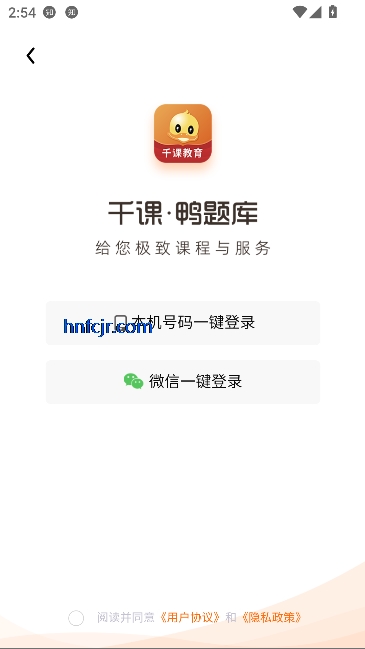 鸭题库最新版本 鸭题库最新版本