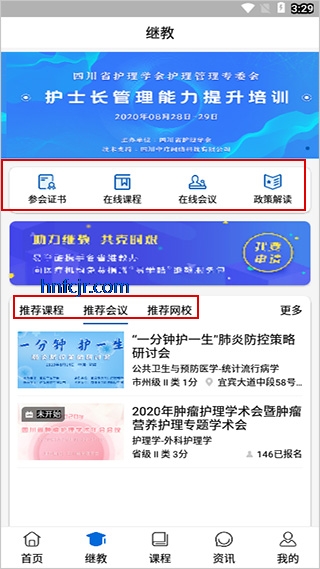 ��ѧ��appҽѧ����