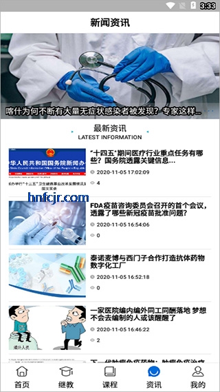 ��ѧ��appҽѧ����