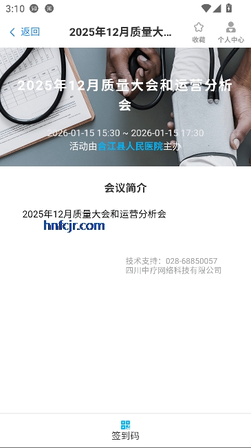 ��ѧ��appҽѧ����