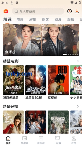 �Ϲ�Ӱ��app���׷��