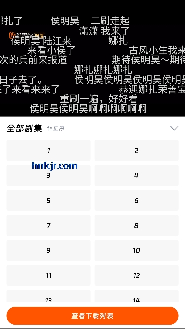 �Ϲ�Ӱ��app���׷��