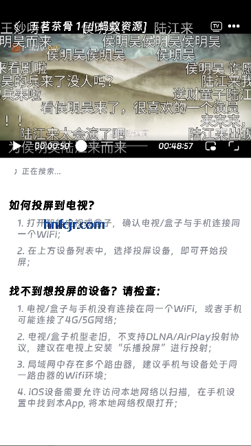 �Ϲ�Ӱ��app���׷��