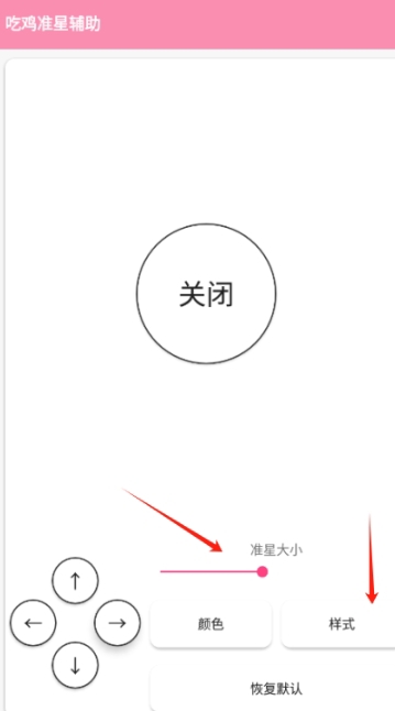 TXtool工具箱手机版 TXtool工具箱手机版