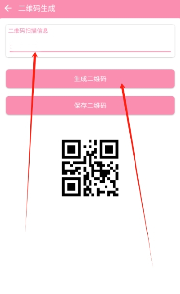 TXtool工具箱手机版 TXtool工具箱手机版