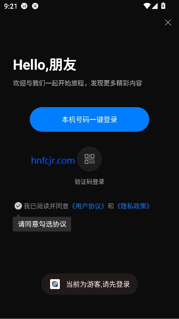 ��ý�̾�app��ѹۿ�