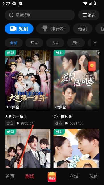 ��ý�̾�app��ѹۿ�