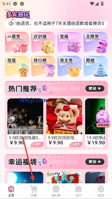 �������app���°�