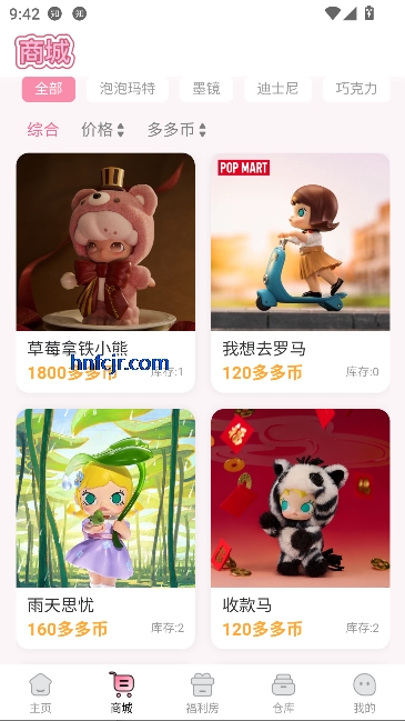 �������app���°�