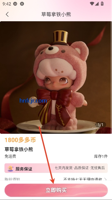 �������app���°�